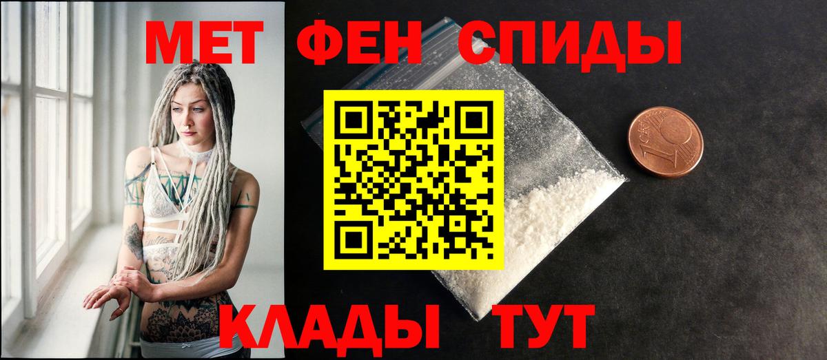 Amphetamine 97% Сургут