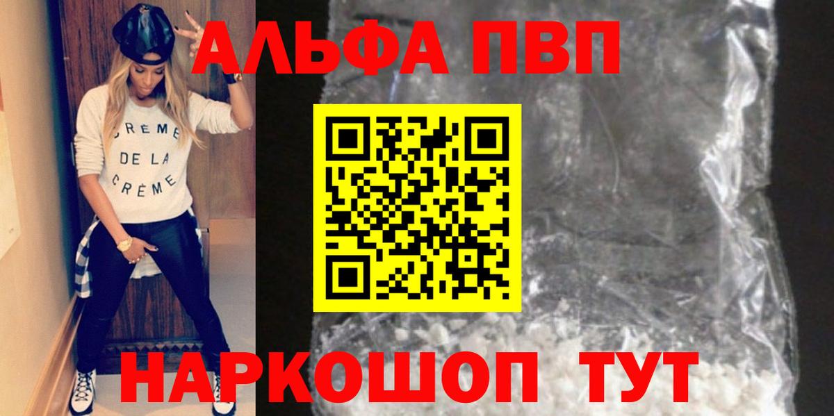 APVP СК КРИС  APVP СК  Сургут  А ПВП Crystall  Вход с VPN 