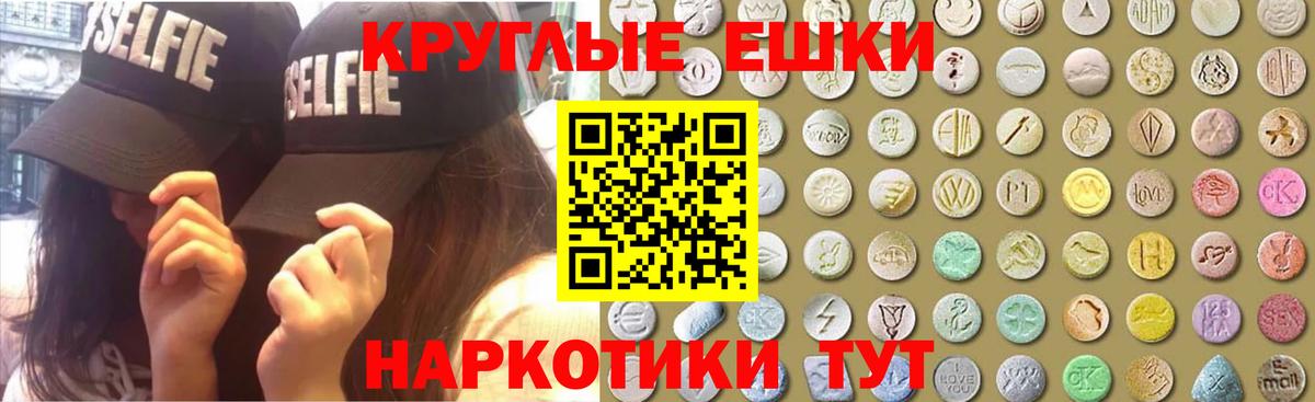 Ecstasy диски  Вход с VPN  блэк спрут ONION  ЭКСТАЗИ диски  Сургут 