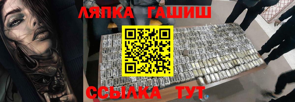 Сургут  Гашиш индика сатива  Вход с VPN  где можно купить наркотик  ГАШ индика сатива 