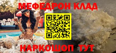 спиды Бузулук