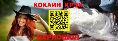 синтетический гашиш Будённовск
