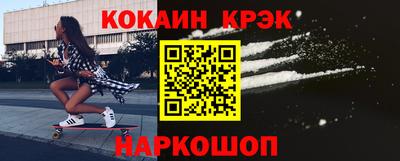 синтетический гашиш Будённовск