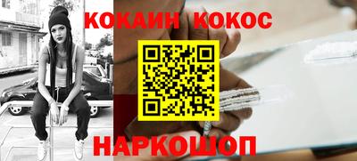 спиды Бузулук