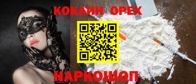 спиды Бузулук