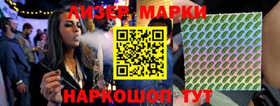 синтетический гашиш Будённовск