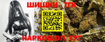 спиды Бузулук