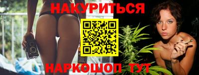 гашиш Бугуруслан