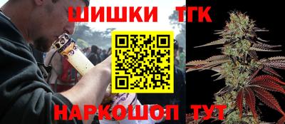 синтетический гашиш Будённовск