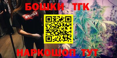 гашиш Бугуруслан