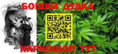 спиды Бузулук