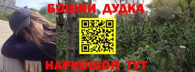 синтетический гашиш Будённовск
