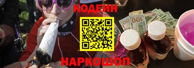 синтетический гашиш Будённовск