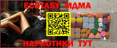 спиды Бузулук