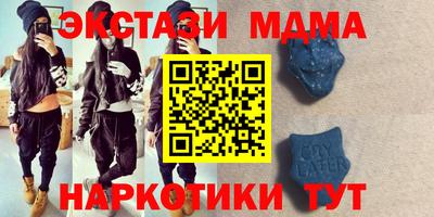 синтетический гашиш Будённовск