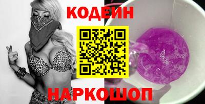 синтетический гашиш Будённовск