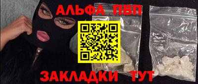 спиды Бузулук