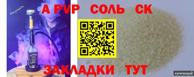 синтетический гашиш Будённовск