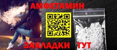 синтетический гашиш Будённовск