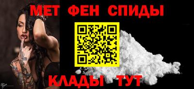 спиды Бузулук