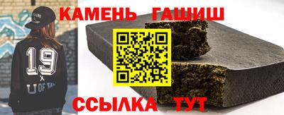 гашиш Бугуруслан
