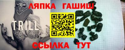 синтетический гашиш Будённовск
