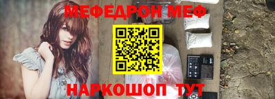 синтетический гашиш Будённовск