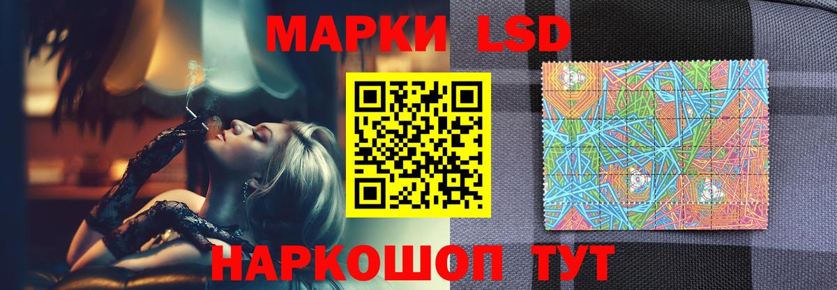 LSD-25 экстази ecstasy Сургут