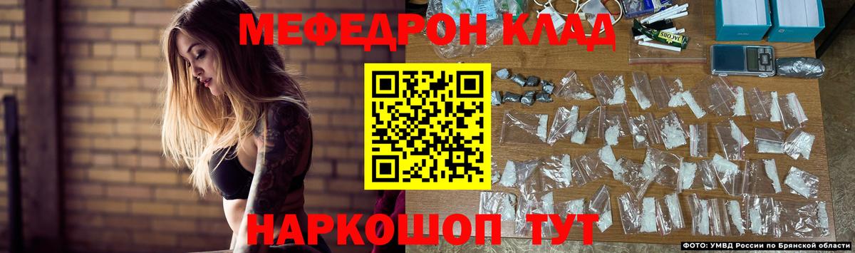 Меф мука Сургут