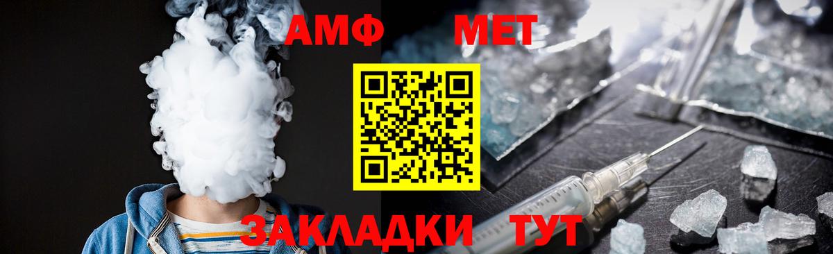 Первитин мет  Первитин мет  Вход с VPN  Сургут 