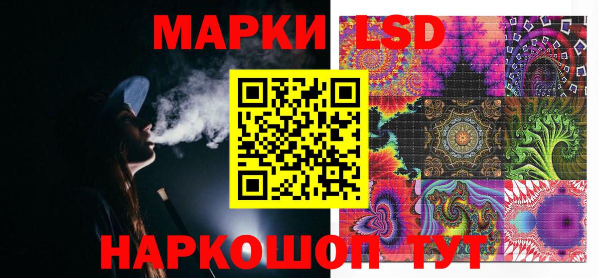 Марки N-bome  Марки NBOMe 1,8мг  Вход с VPN  Сургут 