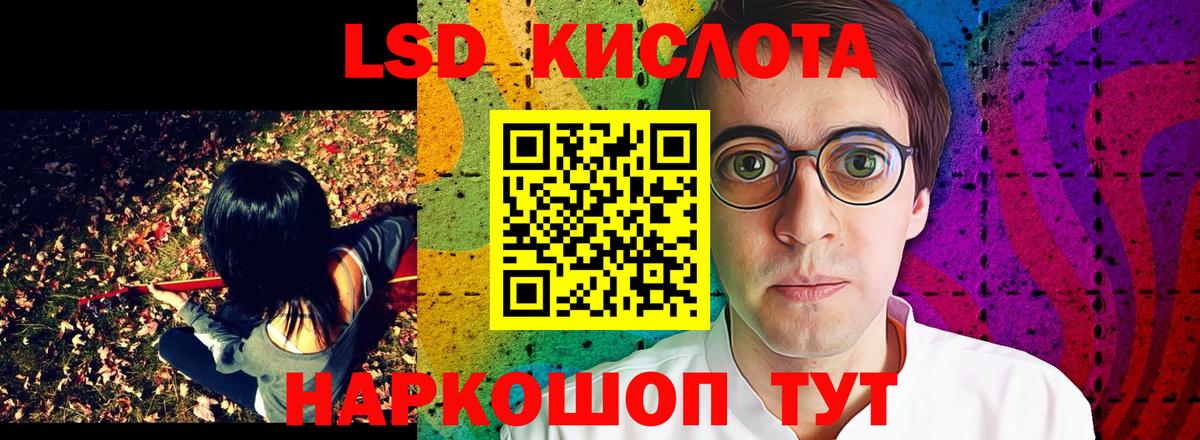 Марки N-bome 1,5мг Сургут