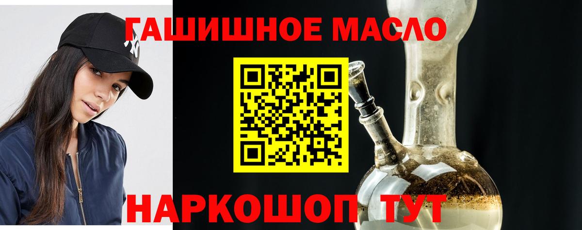 ТГК концентрат Сургут
