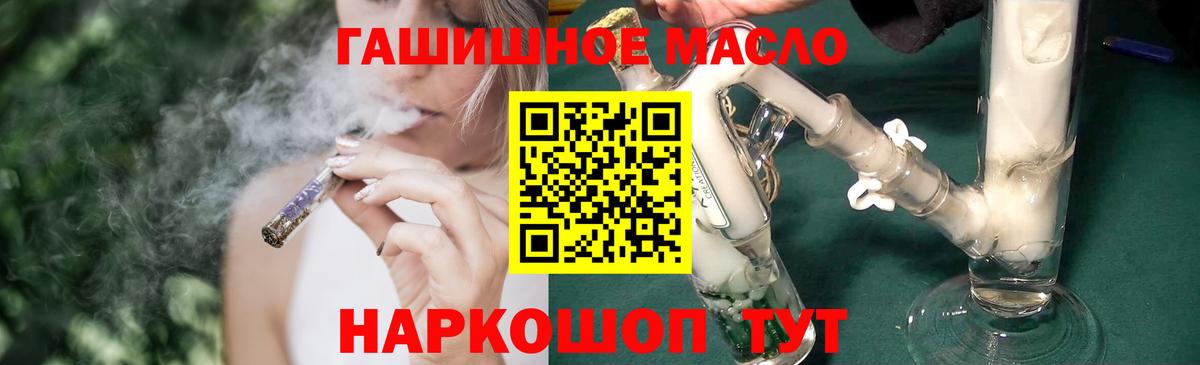 Сургут  ТГК вейп  Вход с VPN 