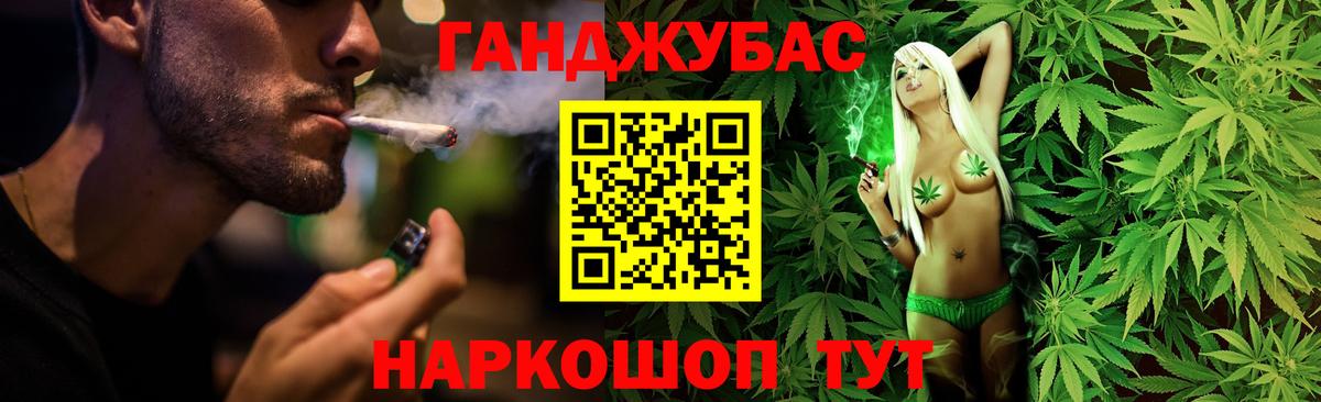 Марихуана конопля  Вход с VPN  Конопля Bruce Banner  Марихуана OG Kush  Каннабис OG Kush  Сургут 